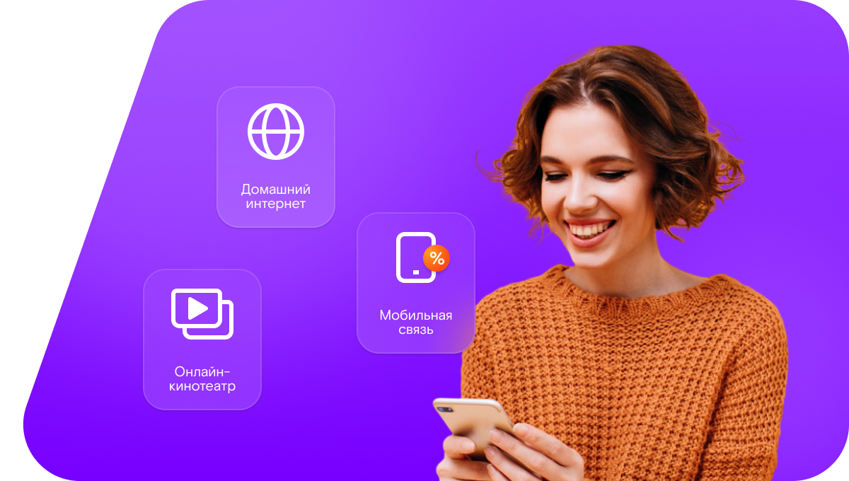 Промо-тарифы Ростелеком в село Качикатцы (Республика Саха (Якутия))